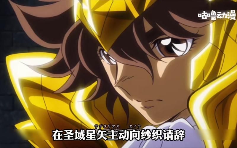 圣斗士星矢欧米伽2什么时候更新最新消息来了