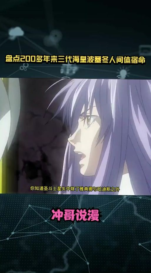 圣斗士星矢游戏秘籍大全 新手必看攻略技巧分享