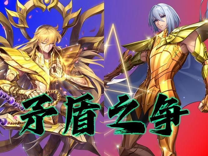 圣斗士星矢游戏秘籍大全 新手必看攻略技巧分享