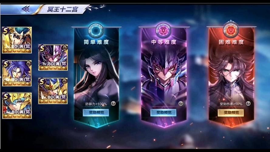 圣斗士星矢游戏秘籍大全 新手必看攻略技巧分享