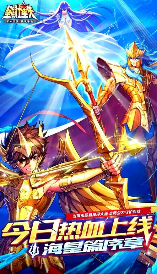 圣斗士星矢游戏秘籍大全 新手必看攻略技巧分享