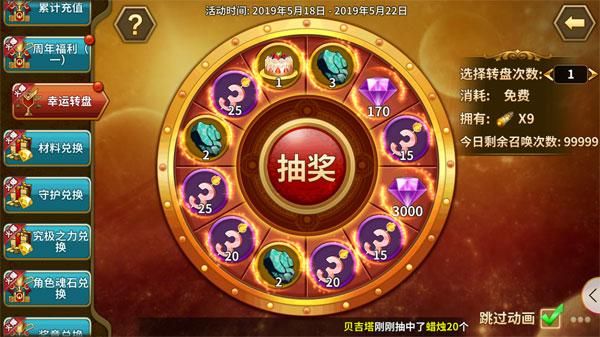 圣斗士星矢激活码怎么获取这里有详细教程