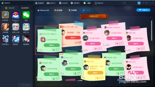 圣斗士星矢激活码怎么获取这里有详细教程