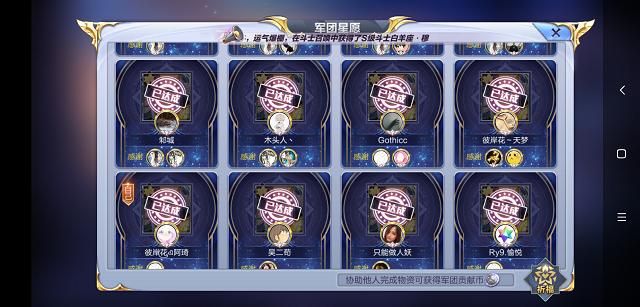 圣斗士星矢激活码怎么获取这里有详细教程