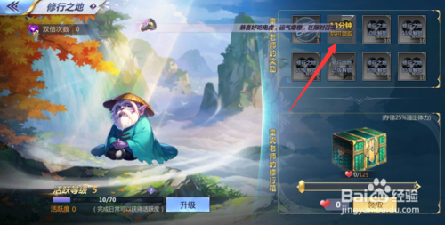 圣斗士星矢激活码怎么获取这里有详细教程