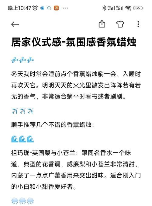 圣洁蜡烛有什么用 居家必备的灵性物品使用指南