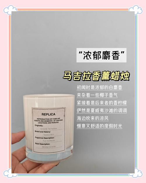 圣洁蜡烛有什么用 居家必备的灵性物品使用指南