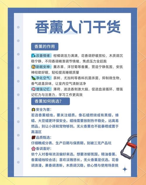 圣洁蜡烛有什么用 居家必备的灵性物品使用指南