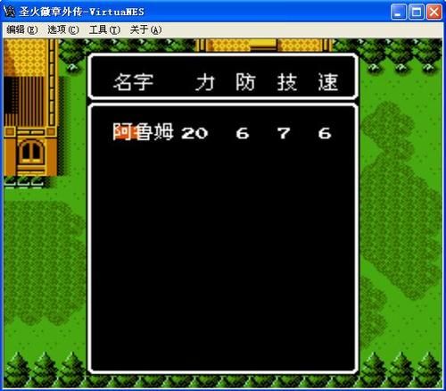 圣火徽章通关攻略秘籍 高效刷经验与装备获取技巧