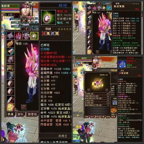 圣火徽章通关攻略秘籍 高效刷经验与装备获取技巧