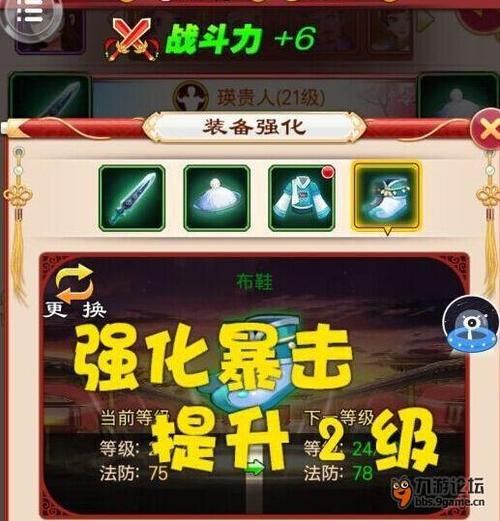 圣火徽章通关攻略秘籍 高效刷经验与装备获取技巧