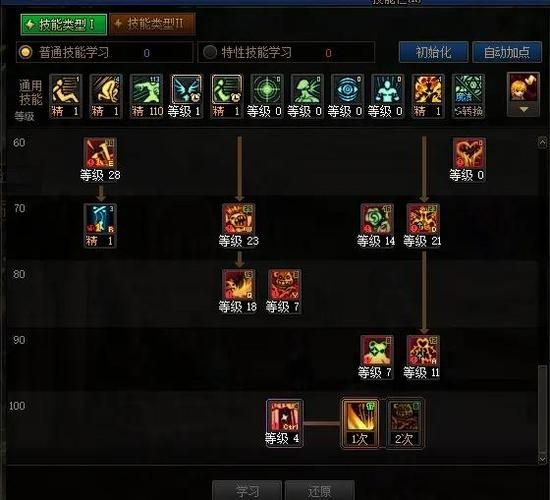 圣痕护石在哪里合成 详细合成位置与方法介绍