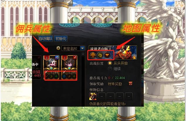 圣痕护石在哪里合成 详细合成位置与方法介绍