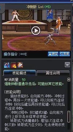 圣职者转职指南 从技能分析哪个职业最适合你