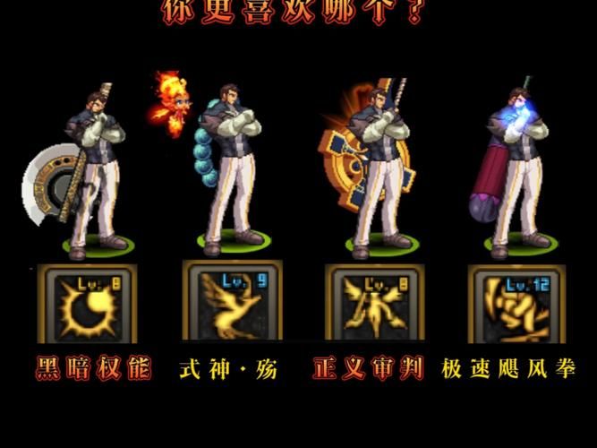 圣职者转职指南 从技能分析哪个职业最适合你