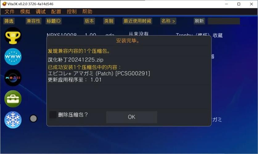 圣诞之吻pc游戏配置要求 看看你的电脑能玩吗