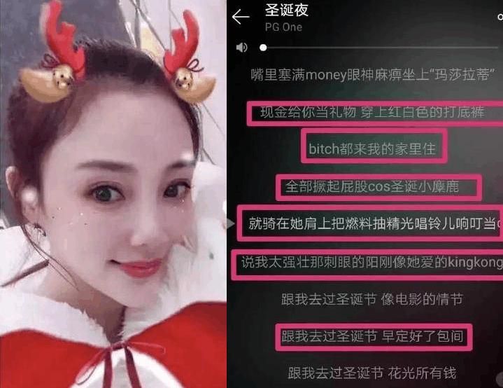 圣诞节必听pgone圣诞夜歌曲背后的故事