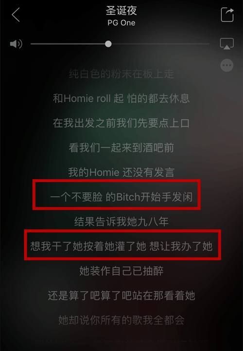 圣诞节必听pgone圣诞夜歌曲背后的故事