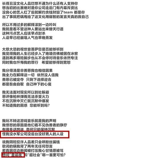 圣诞节必听pgone圣诞夜歌曲背后的故事