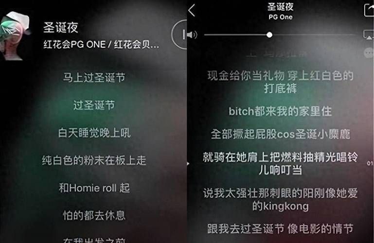 圣诞节必听pgone圣诞夜歌曲背后的故事