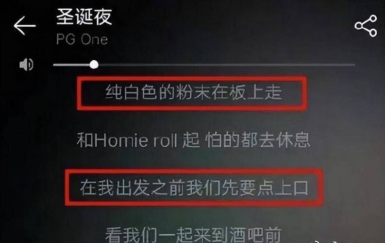 圣诞节必听pgone圣诞夜歌曲背后的故事