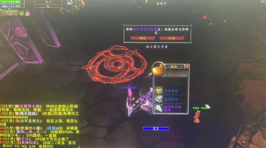 圣骑士坐骑任务流程详解 一步步教你轻松获得坐骑