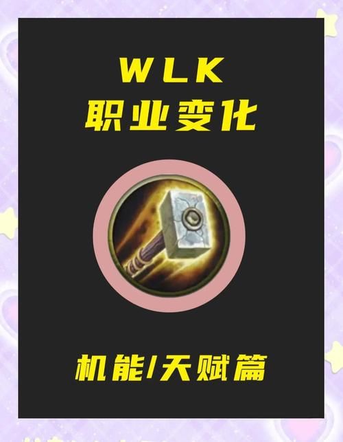 圣骑士职业大厅升级技巧 省钱省时高效方法