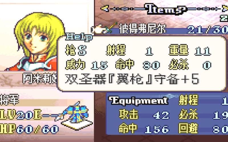 圣魔之光石隐藏人物强度排行 谁是最强战力人选