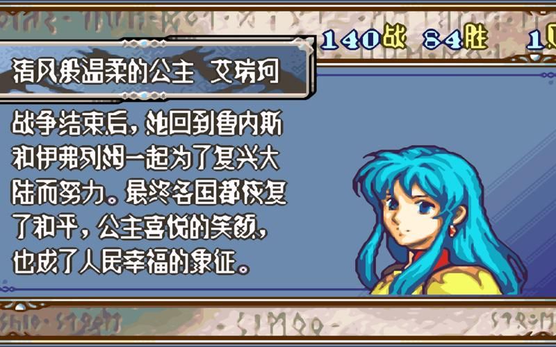 圣魔之光石隐藏人物强度排行 谁是最强战力人选