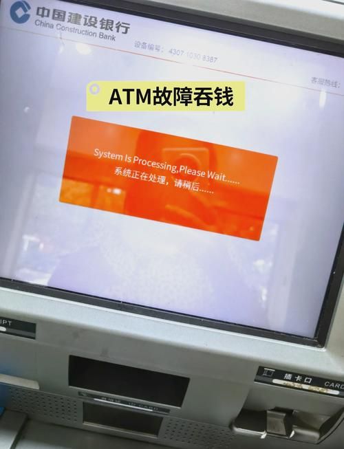 在atm倒着输密码会怎样 银行工作人员说出真相