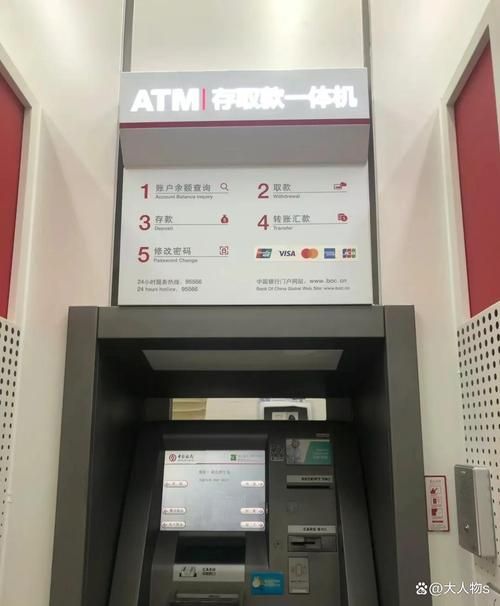 在atm倒着输密码会怎样 银行工作人员说出真相