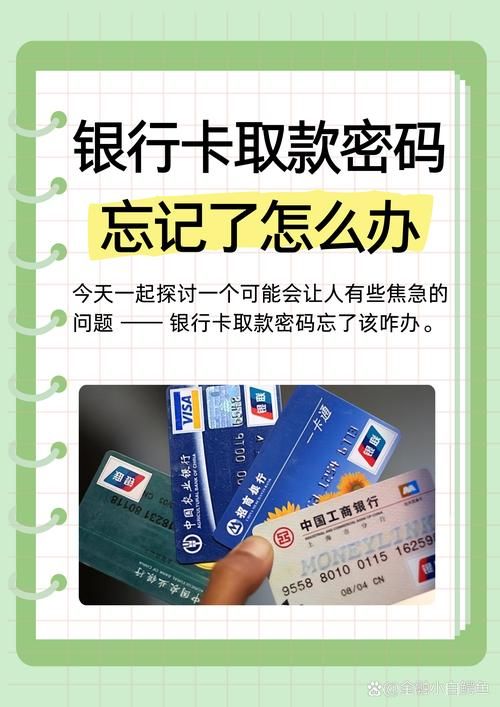 在atm倒着输密码会怎样 银行工作人员说出真相