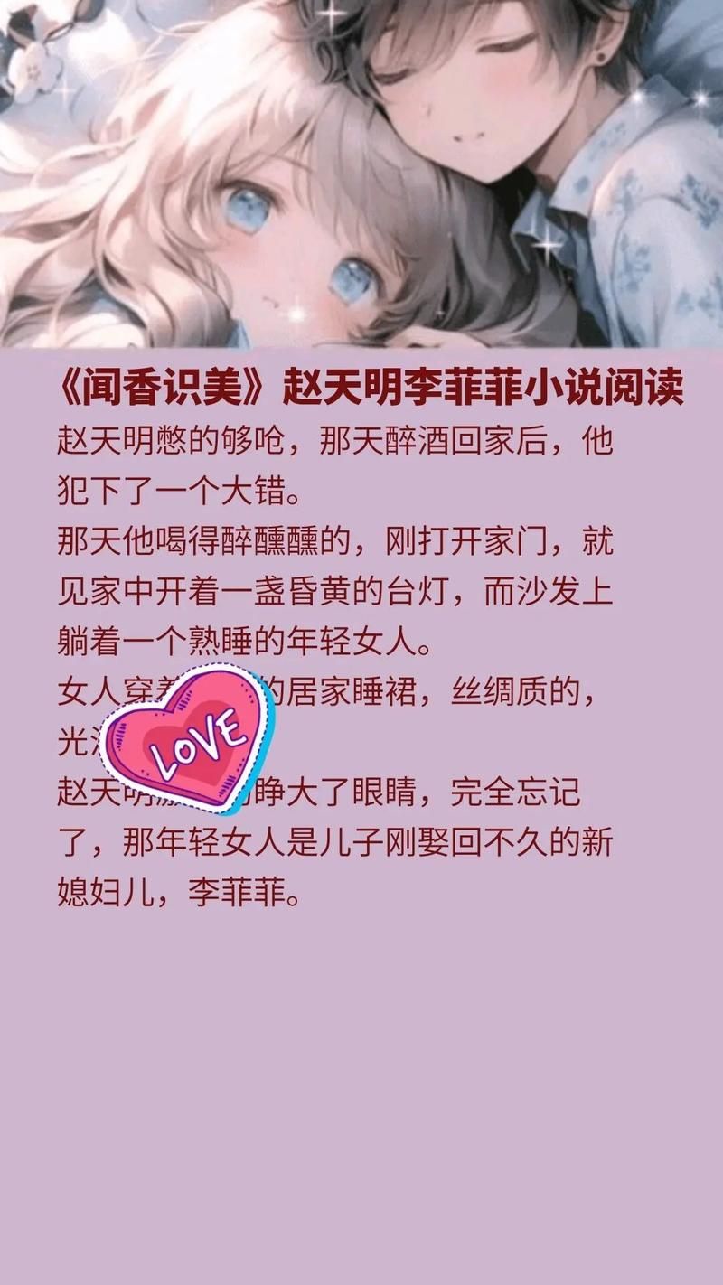 在feiku.com看小说 每日更新最新热门作品