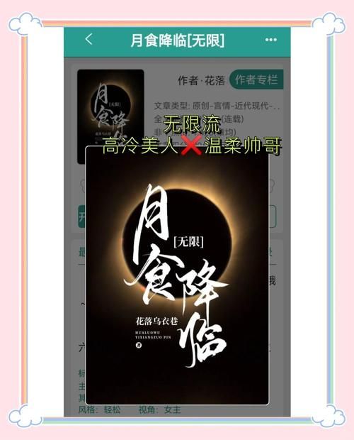 在feiku.com看小说 每日更新最新热门作品