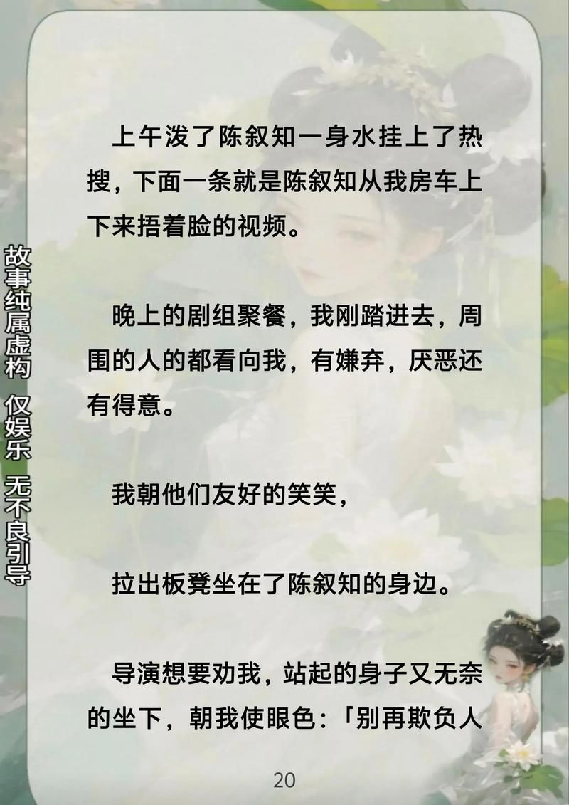 在feiku.com看小说 每日更新最新热门作品