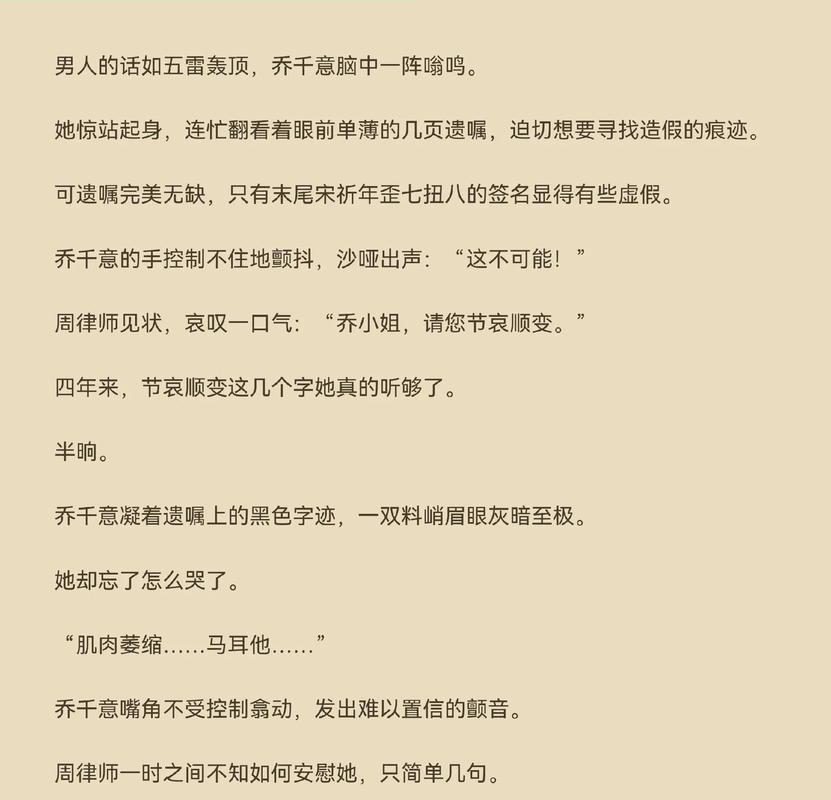 在feiku.com看小说 每日更新最新热门作品