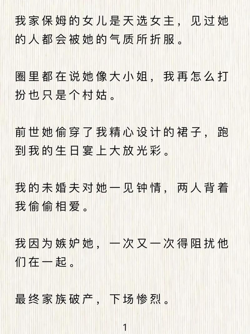 在feiku.com看小说 每日更新最新热门作品