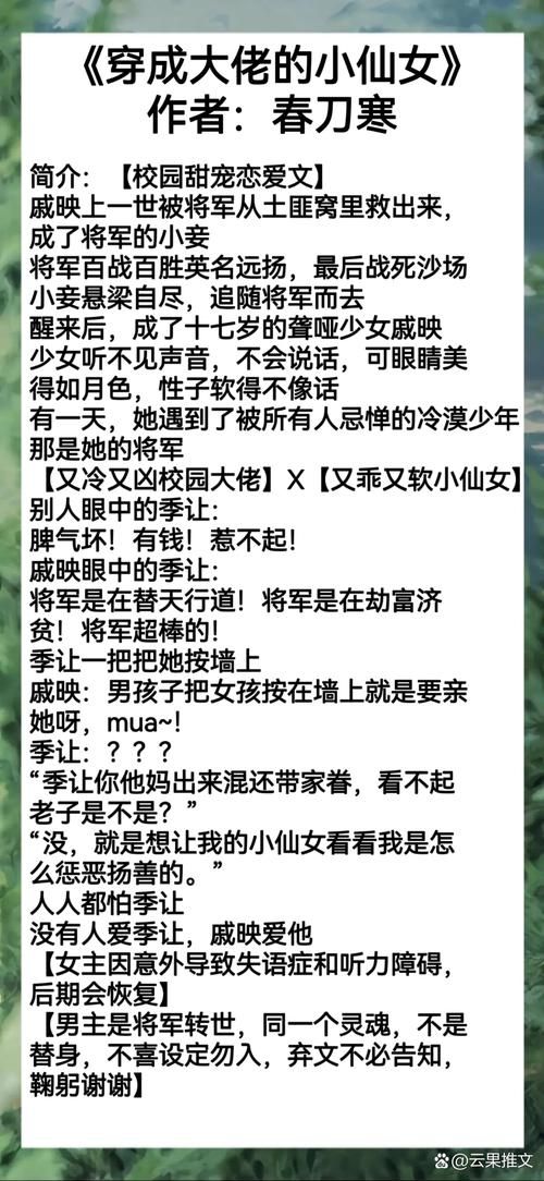 在feiku.com看小说 每日更新最新热门作品