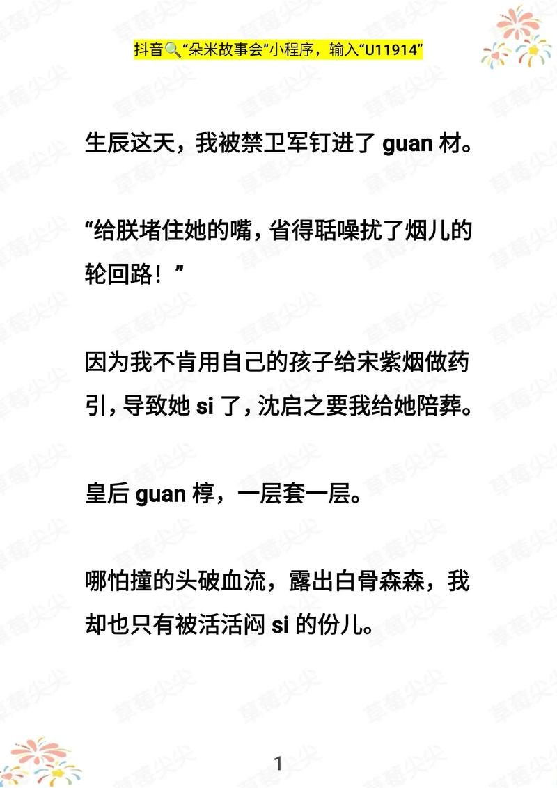 在feiku.com看小说 每日更新最新热门作品