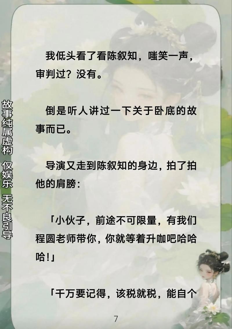在feiku.com看小说 每日更新最新热门作品