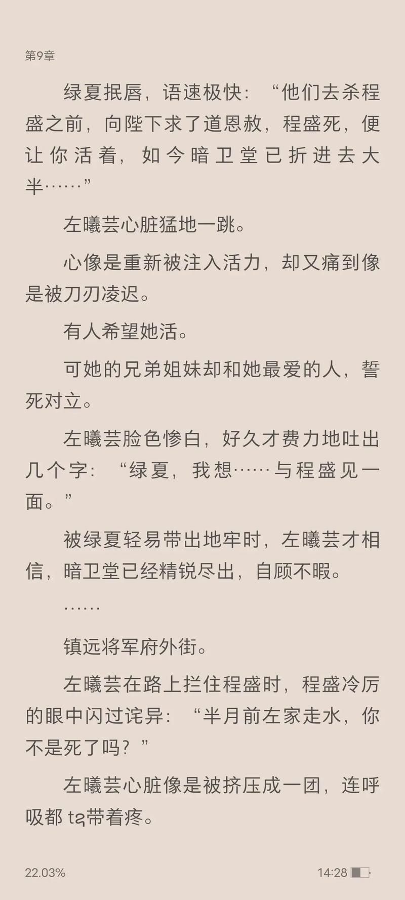 在feiku.com看小说 每日更新最新热门作品