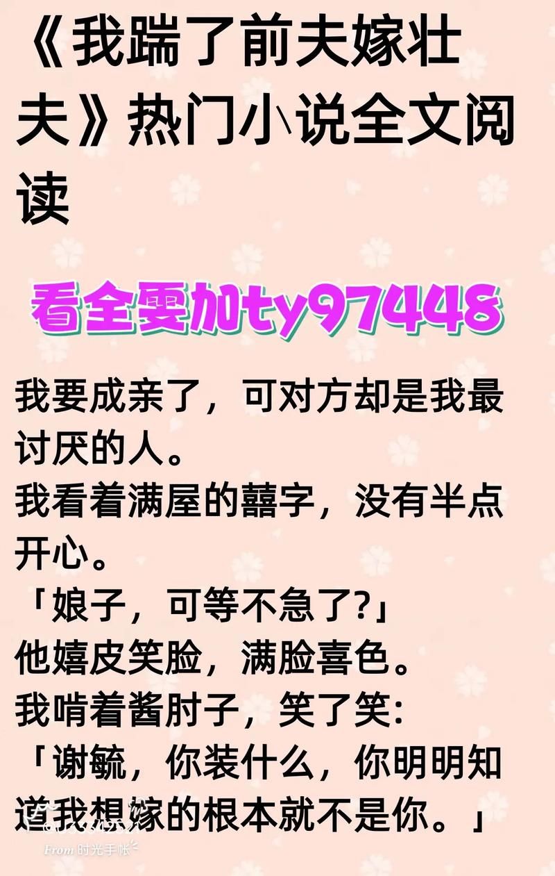 在feiku.com看小说 每日更新最新热门作品