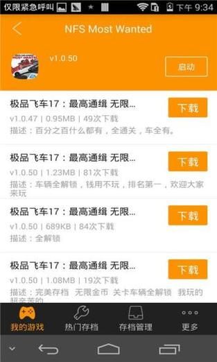 在game5.com上玩游戏安全吗这个网站靠谱吗