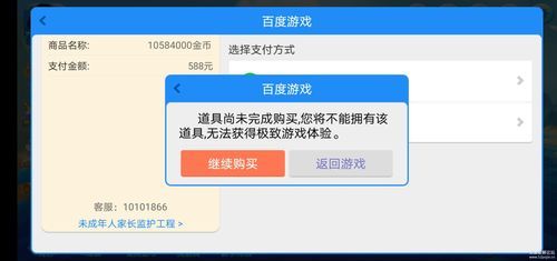 在game5.com上玩游戏安全吗这个网站靠谱吗