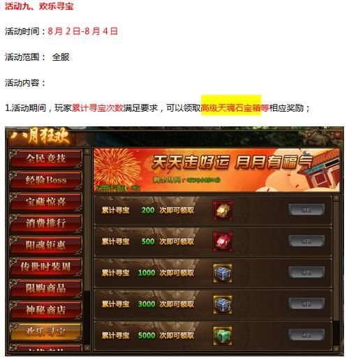 在game5.com上玩游戏安全吗这个网站靠谱吗