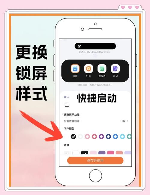在位编辑块退出方法 新手必看的操作指南