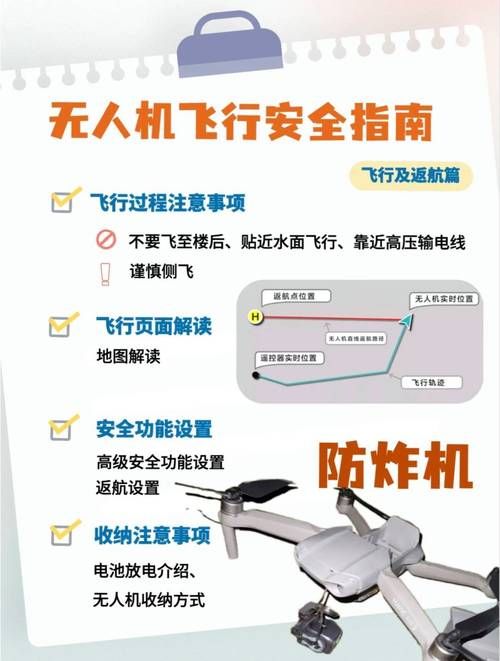 在位编辑块退出方法 新手必看的操作指南