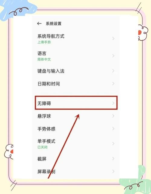 在位编辑块退出方法 新手必看的操作指南