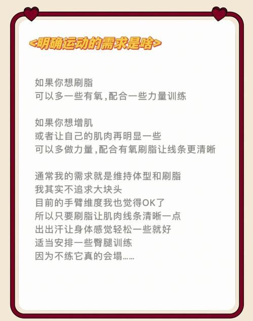 在家怎么玩自己身体 教你如何一个人玩得开心