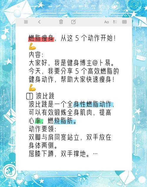 在家怎么玩自己身体 教你如何一个人玩得开心